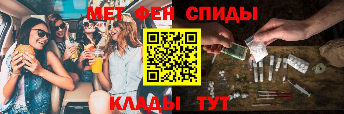Надым  Amphetamine 97%  Amphetamine  Вход с VPN 