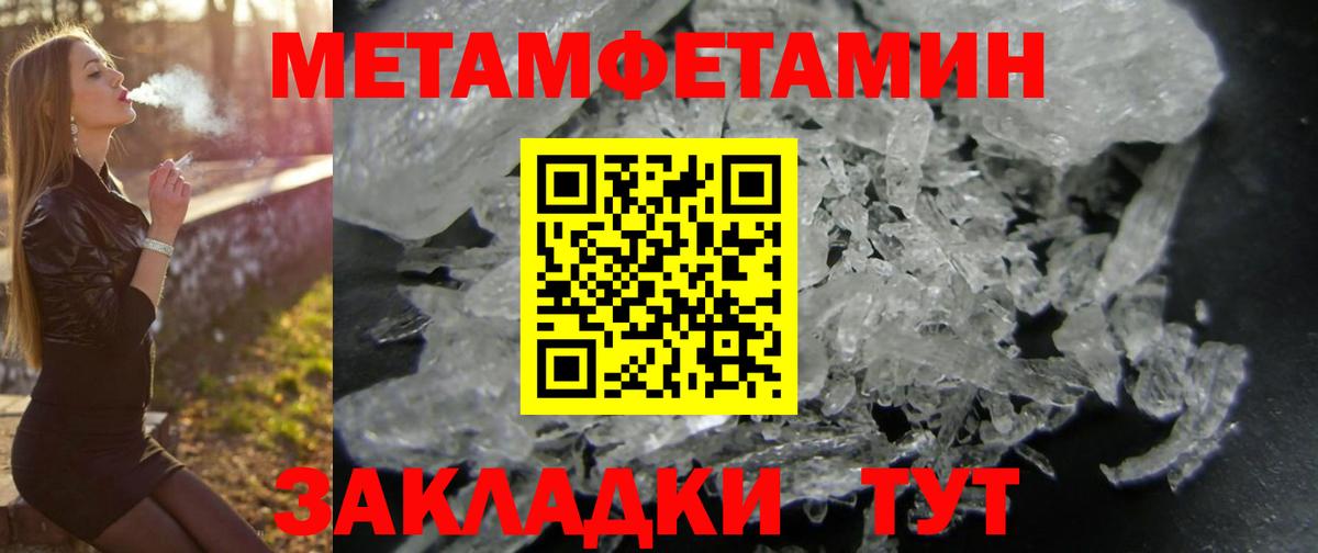 АМФ VHQ Надым
