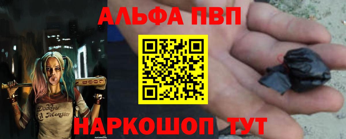 А ПВП мука Надым