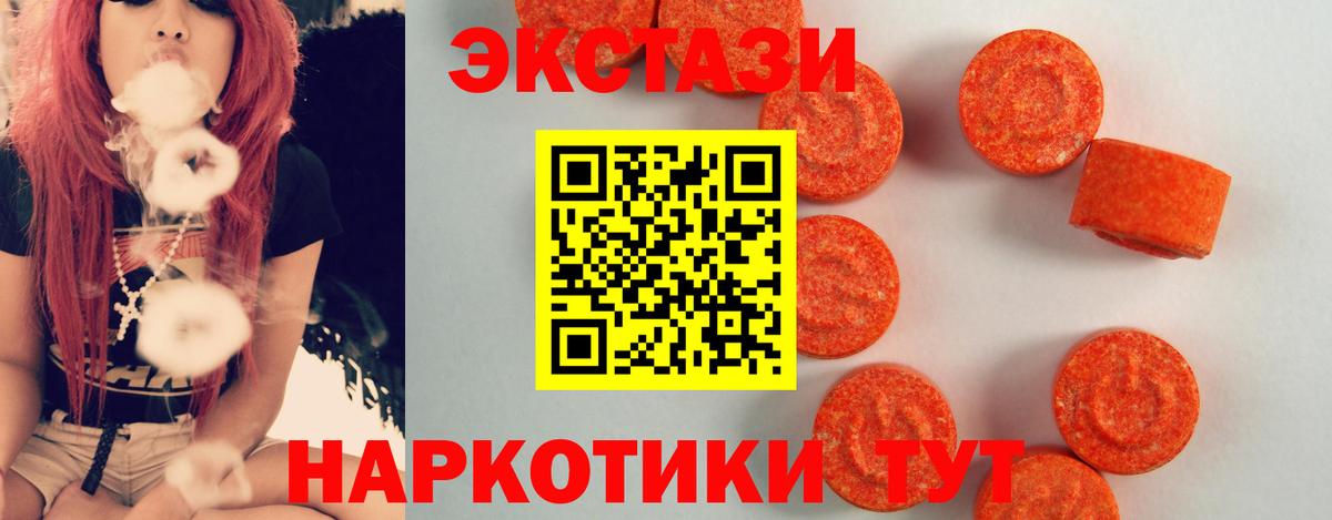 ЭКСТАЗИ Punisher Надым