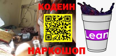 бошки Гусиноозёрск