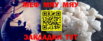 бошки Гусиноозёрск