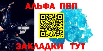 бошки Гусиноозёрск