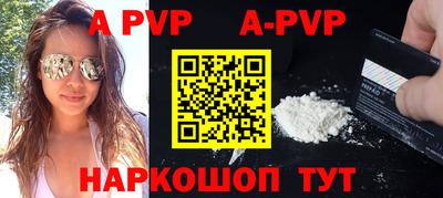 бошки Гусиноозёрск