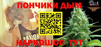 бошки Гусиноозёрск