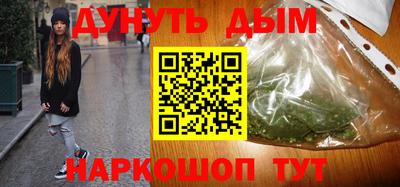 бошки Гусиноозёрск