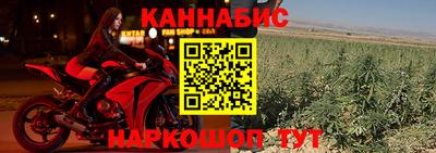 бошки Гусиноозёрск