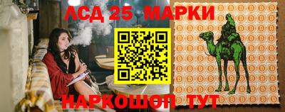 бошки Гусиноозёрск