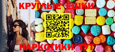 ешки Гусев