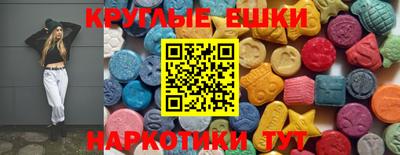 MDMA Гусь-Хрустальный