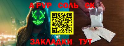 бошки Гусиноозёрск