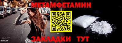MDMA Гусь-Хрустальный
