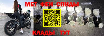 бошки Гусиноозёрск