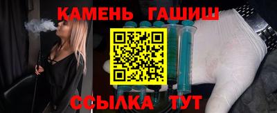 бошки Гусиноозёрск