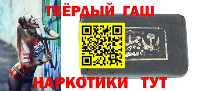 бошки Гусиноозёрск