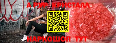 MDMA Гусь-Хрустальный