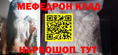 бошки Гусиноозёрск