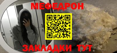 бошки Гусиноозёрск