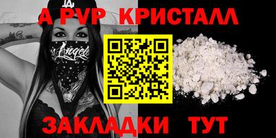 бошки Гусиноозёрск