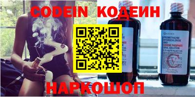 бошки Гусиноозёрск