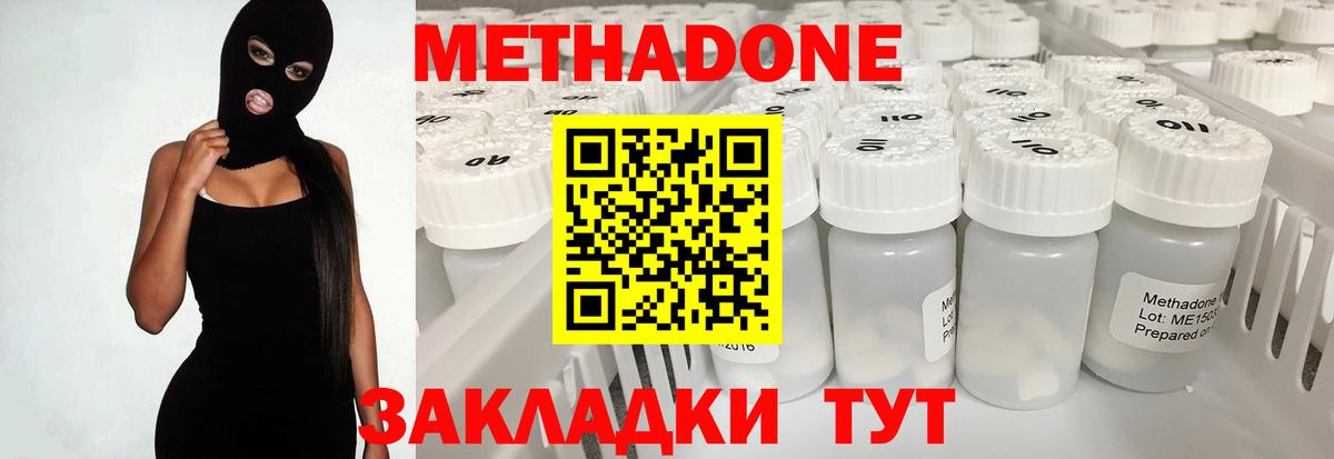 ГАШИШ  Вход с VPN  NBOMe  ГАШИШ  A PVP СК   Надым  Сколько стоит  Меф  
