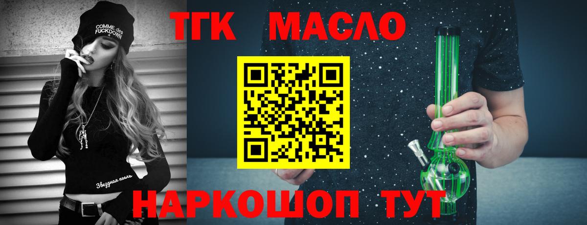 Дистиллят ТГК концентрат Надым