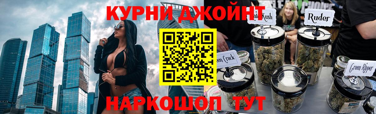Надым  Марихуана THC 21%  Шишки марихуана SATIVA & INDICA  Вход с VPN 