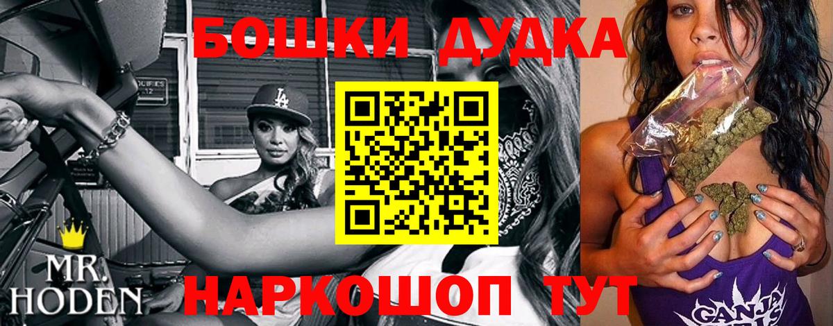 Конопля индика Надым